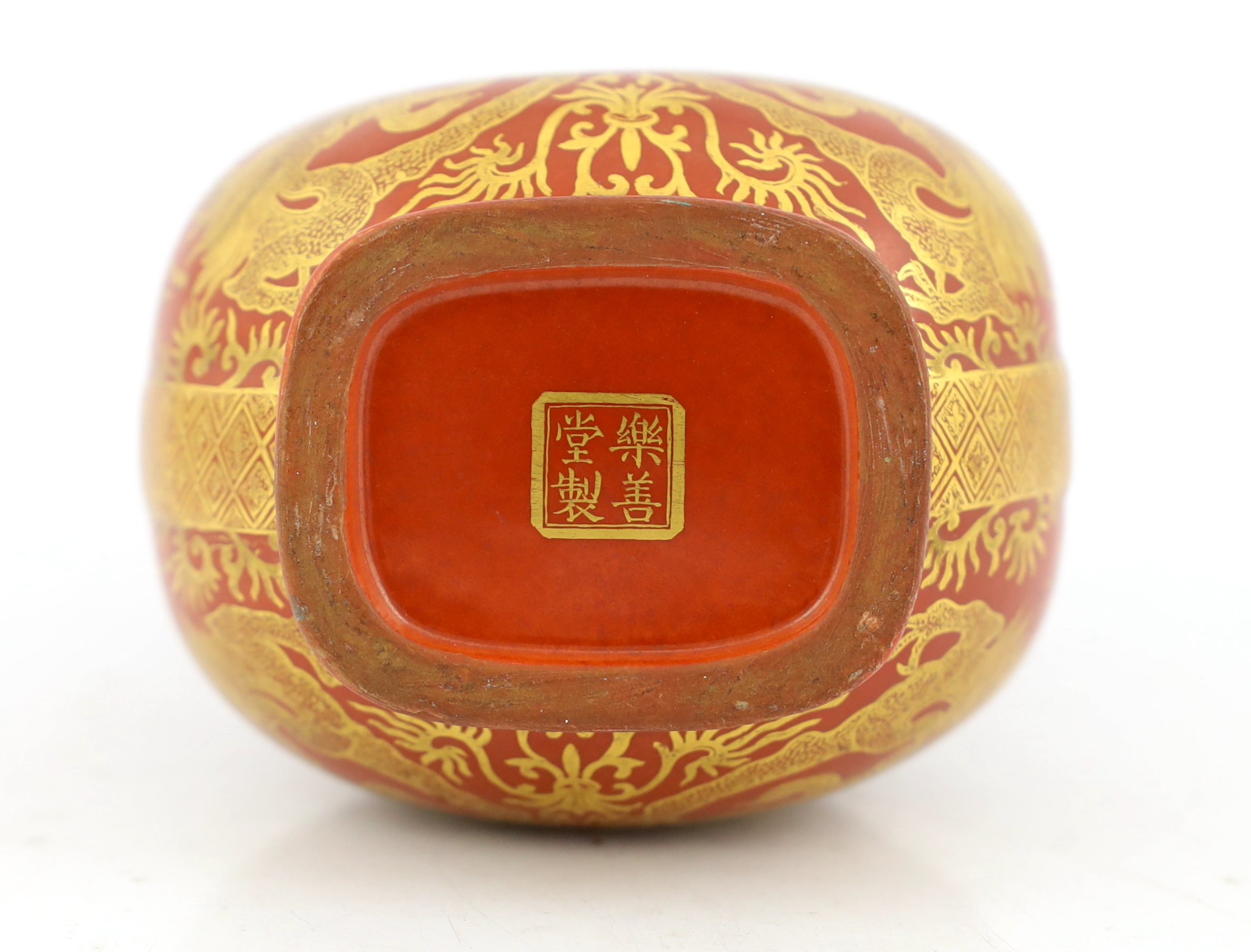 A Chinese gilt decorated coral ground ‘dragon’ vase, 20th century